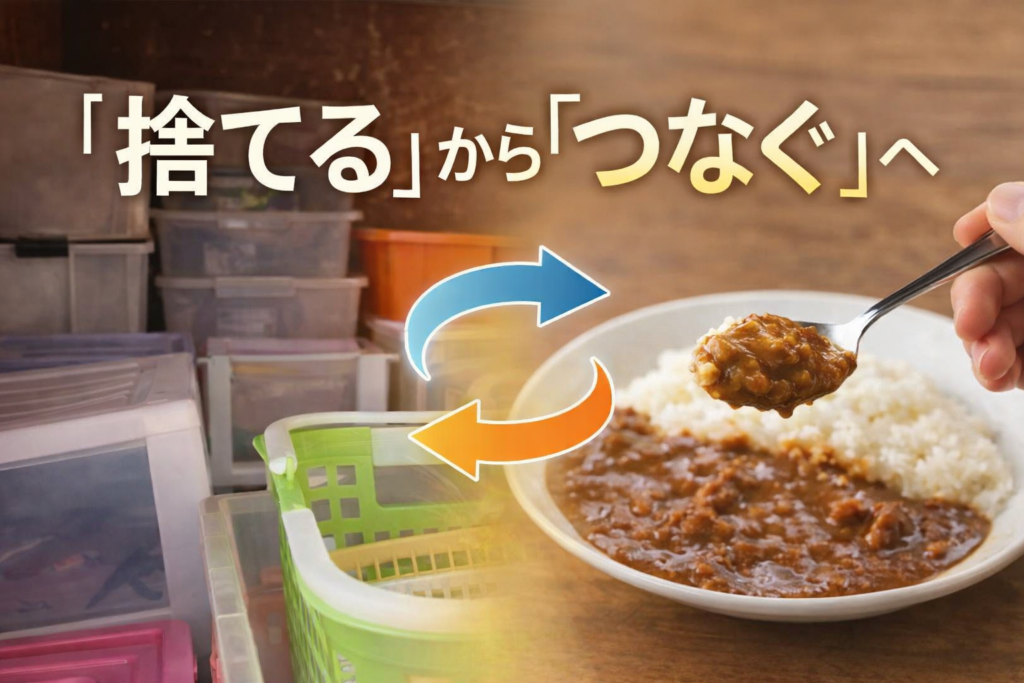 「捨てる」から「つなぐ」へ 〜PP（ポリプロピレン）が生んだ、小さな循環の話〜